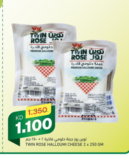  Halloumi  in Gulfmart in Kuwait - Kuwait City