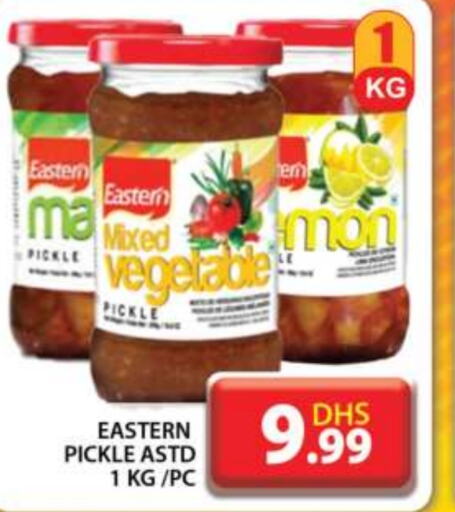 EASTERN Pickle  in Grand Hyper Market in UAE - Dubai