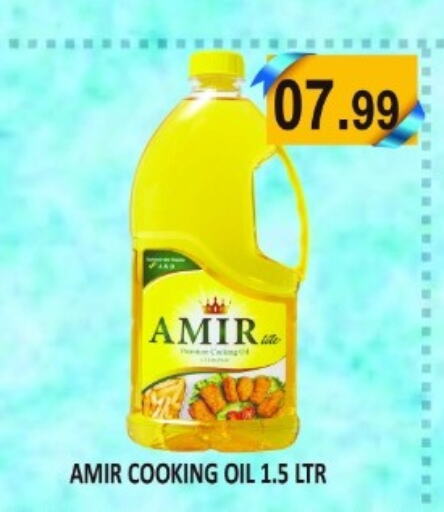  Cooking Oil  in Carryone Hypermarket in UAE - Abu Dhabi