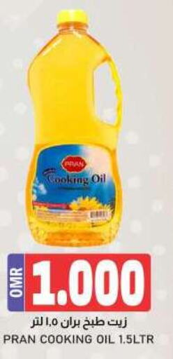  Cooking Oil  in KM Trading  in Oman - Muscat