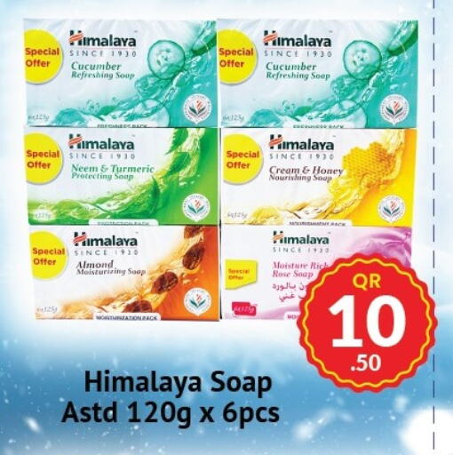 HIMALAYA   in Kabayan Store in Qatar - Al Wakra