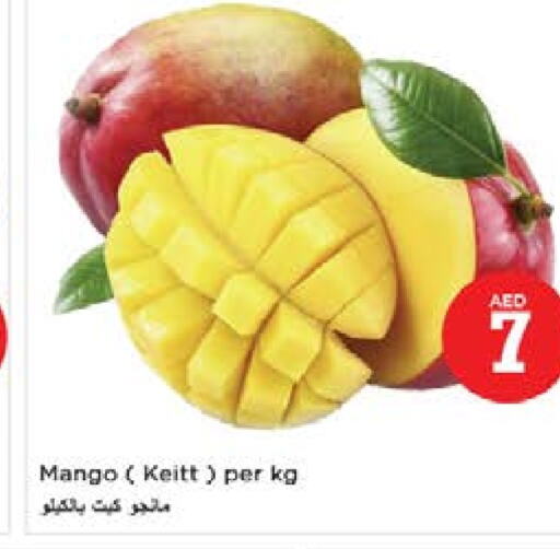  Mangoes  in Nesto Hypermarket in UAE - Abu Dhabi