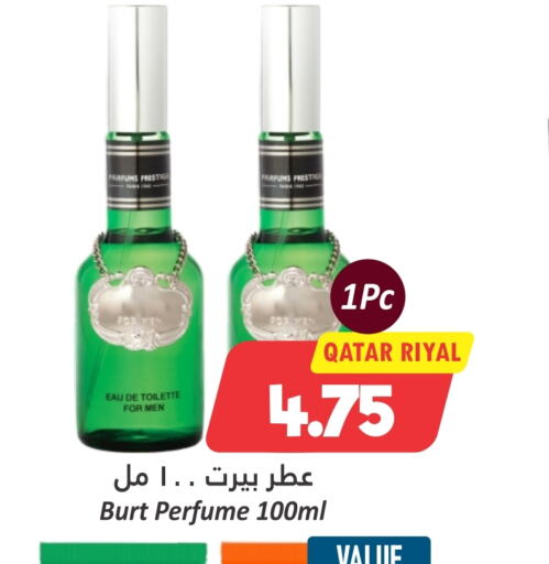 Pert Plus   in Dana Hypermarket in Qatar - Al Rayyan