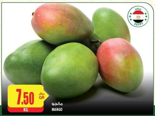  Mangoes  in Al Meera in Qatar - Doha