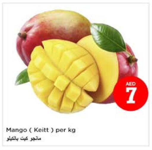  Mangoes  in Nesto Hypermarket in UAE - Al Ain