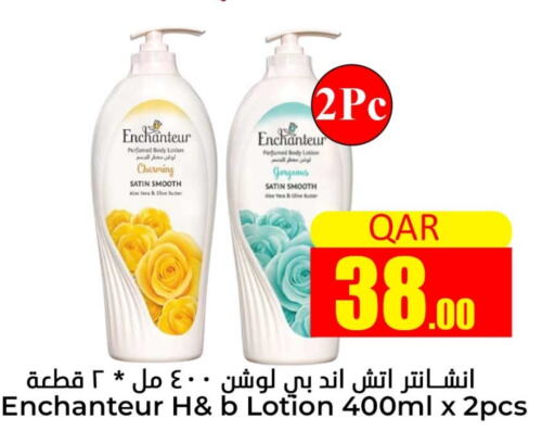 Enchanteur Body Lotion & Cream  in Dana Hypermarket in Qatar - Al Shamal