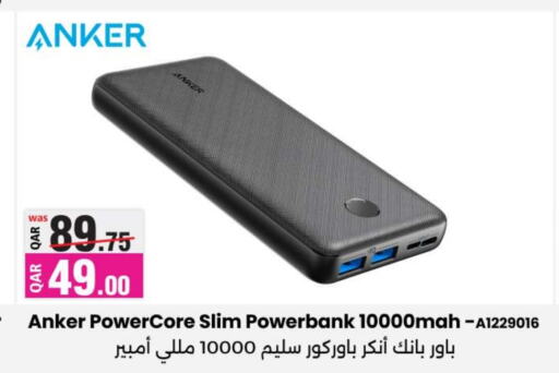 Anker Powerbank  in Ansar Gallery in Qatar - Al Daayen