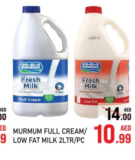 MARMUM Full Cream Milk  in C.M Hypermarket in UAE - Abu Dhabi