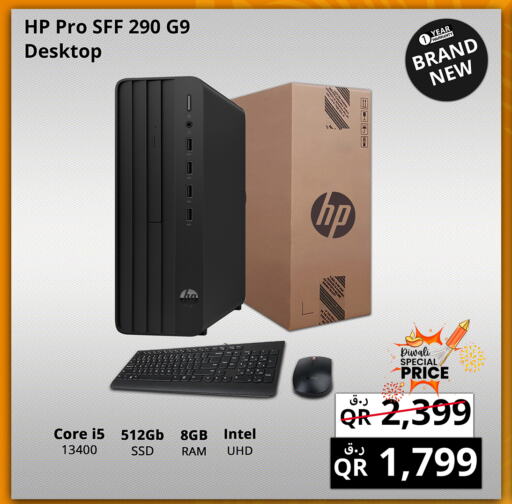 HP   in Prestige Computers in Qatar - Doha