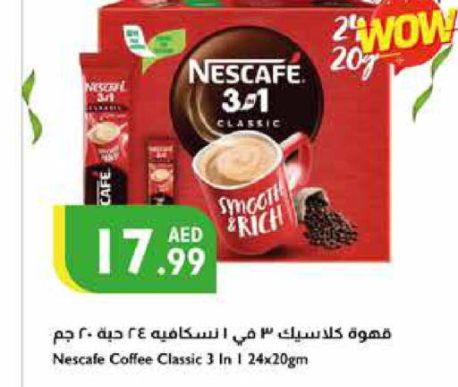 NESCAFE Coffee  in Istanbul Supermarket in UAE - Abu Dhabi