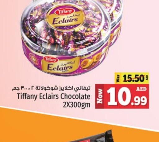 TIFFANY   in Kenz Hypermarket in UAE - Sharjah / Ajman