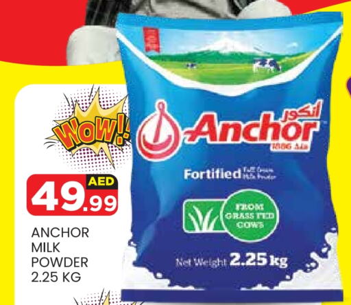 ANCHOR Milk Powder  in Baniyas Spike  in UAE - Abu Dhabi