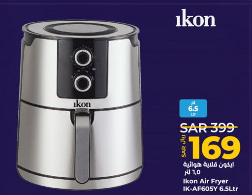 IKON Air Fryer  in LULU Hypermarket in KSA, Saudi Arabia, Saudi - Qatif