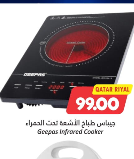 GEEPAS Infrared Cooker  in Dana Hypermarket in Qatar - Al Wakra