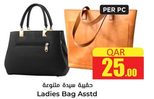  Ladies Bag  in Dana Hypermarket in Qatar - Al Wakra