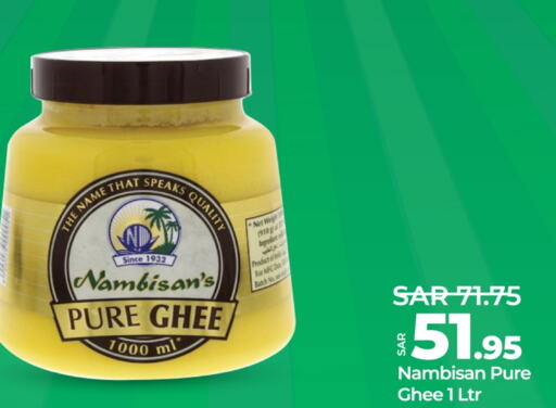  Ghee  in LULU Hypermarket in KSA, Saudi Arabia, Saudi - Al Khobar