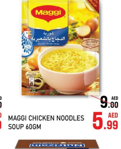  Noodles  in C.M Hypermarket in UAE - Abu Dhabi