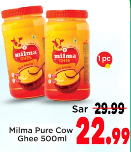 MILMA Ghee  in Mark & Save in KSA, Saudi Arabia, Saudi - Al Khobar