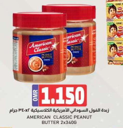 AMERICAN CLASSIC Peanut Butter  in KM Trading  in Oman - Sohar