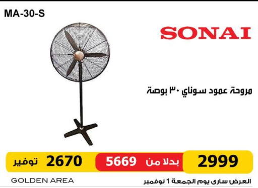 SONAI