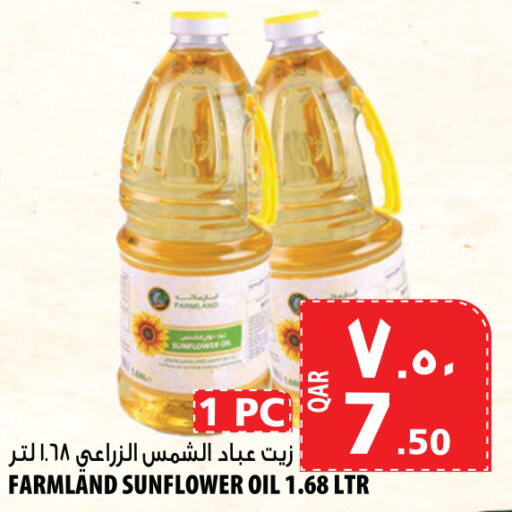  Sunflower Oil  in Marza Hypermarket in Qatar - Umm Salal