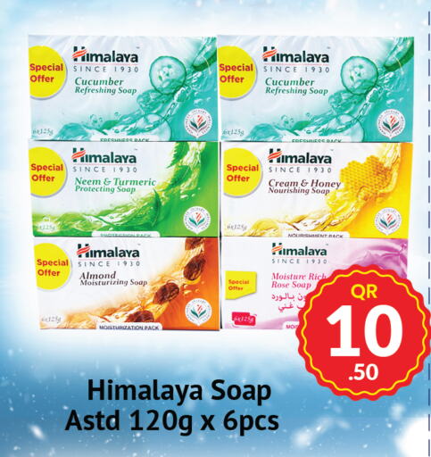 HIMALAYA   in Kabayan Store in Qatar - Al Wakra