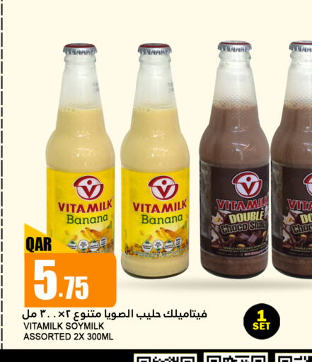  Flavoured Milk  in Food Palace Hypermarket in Qatar - Umm Salal