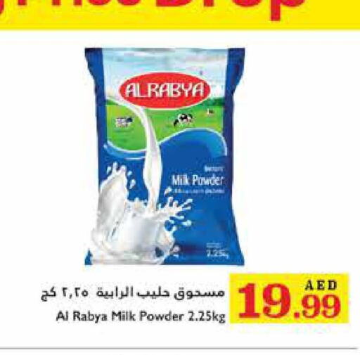  Milk Powder  in Trolleys Supermarket in UAE - Sharjah / Ajman