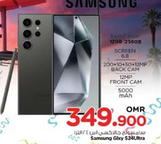 SAMSUNG   in Nesto Hyper Market   in Oman - Muscat