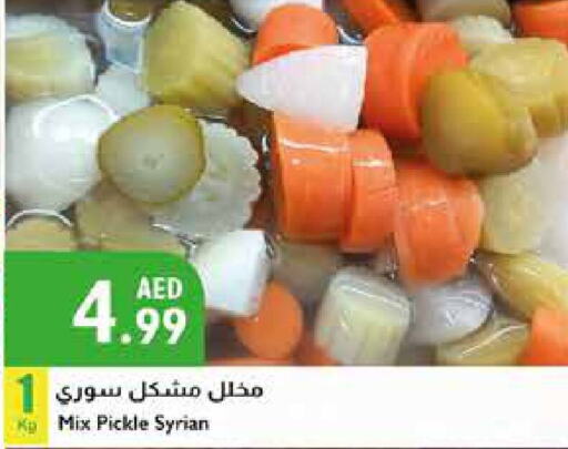  Pickle  in Istanbul Supermarket in UAE - Al Ain