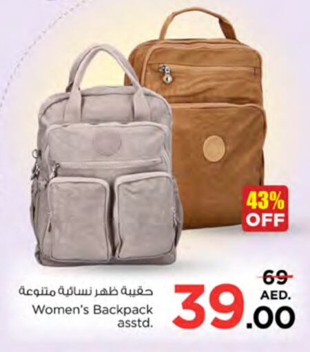  Ladies Bag  in Nesto Hypermarket in UAE - Ras al Khaimah