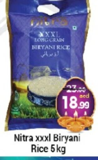  Basmati / Biryani Rice  in Souk Al Mubarak Hypermarket in UAE - Sharjah / Ajman