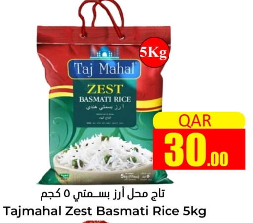 Basmati