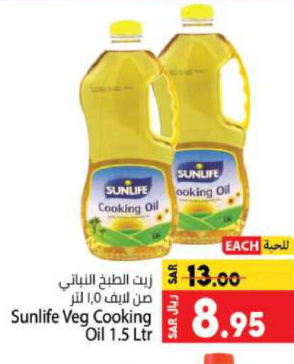  Cooking Oil  in Kabayan Hypermarket in KSA, Saudi Arabia, Saudi - Jeddah