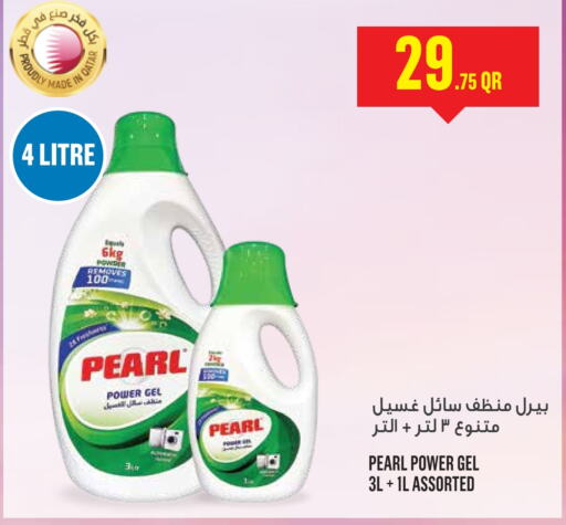 PEARL Detergent  in Monoprix in Qatar - Al Khor