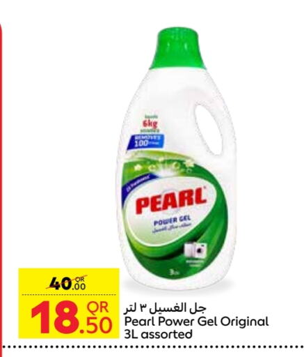 PEARL Detergent  in Carrefour in Qatar - Al Shamal