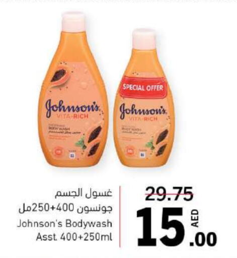 JOHNSONS   in Sharjah Co-Op Society in UAE - Fujairah