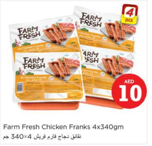 FARM FRESH Chicken Franks  in Nesto Hypermarket in UAE - Sharjah / Ajman