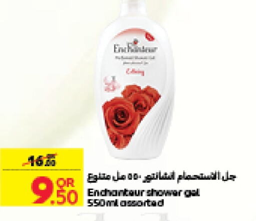 Enchanteur Shower Gel  in Carrefour in Qatar - Umm Salal