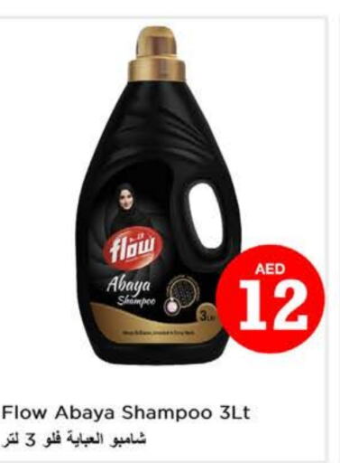  Abaya Shampoo  in Last Chance  in UAE - Sharjah / Ajman