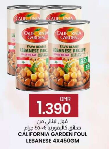 CALIFORNIA GARDEN Fava Beans  in KM Trading  in Oman - Sohar