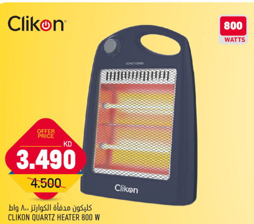 CLIKON Heater  in Oncost in Kuwait - Kuwait City