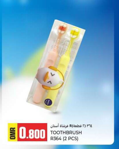  Toothbrush  in KM Trading  in Oman - Salalah