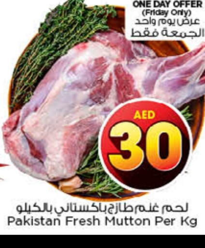  Mutton / Lamb  in Nesto Hypermarket in UAE - Ras al Khaimah