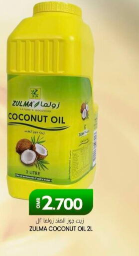  Coconut Oil  in KM Trading  in Oman - Sohar