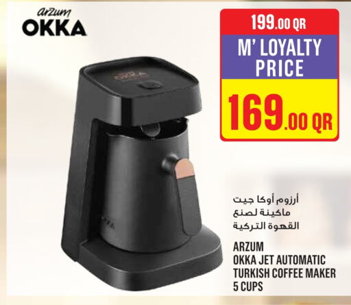  Coffee Maker  in Monoprix in Qatar - Al Khor