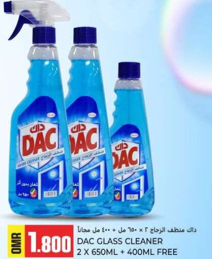 DAC Disinfectant  in KM Trading  in Oman - Salalah