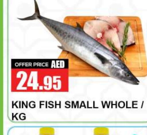  King Fish  in Quick Supermarket in UAE - Dubai