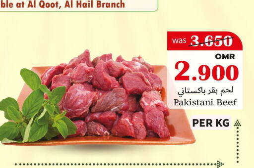  Beef  in Al Qoot Hypermarket in Oman - Muscat