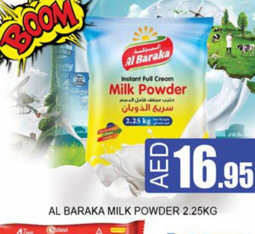  Milk Powder  in Lucky Center in UAE - Sharjah / Ajman